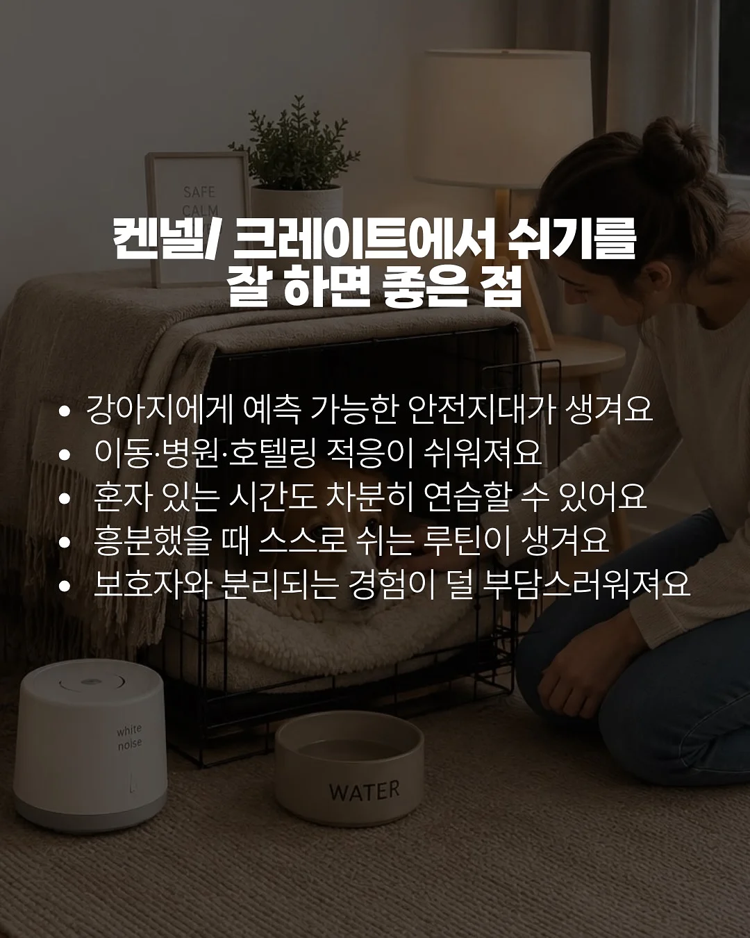 리바트 붙박이장 4