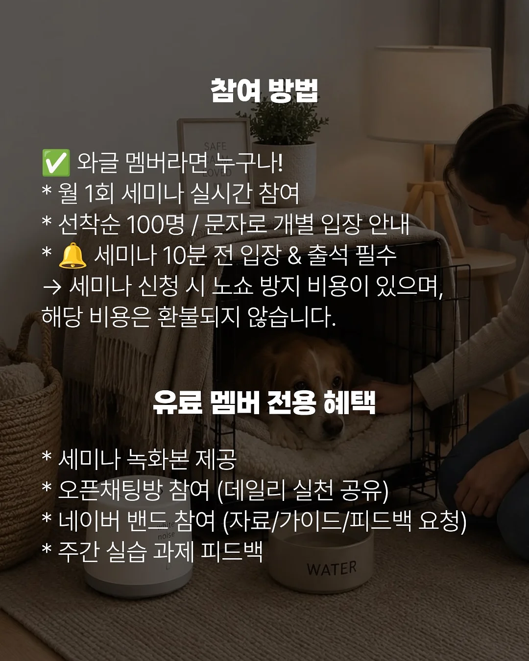 리바트 붙박이장 6