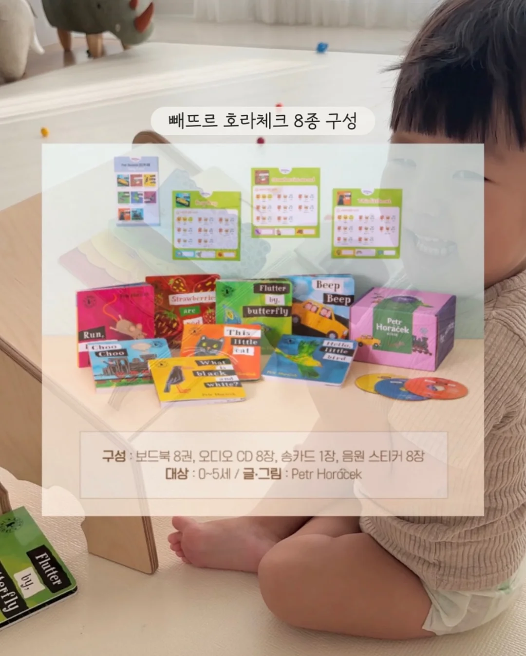 모기 기피제 2
