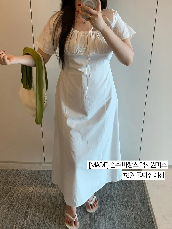 데이트룩 코디 조합 2