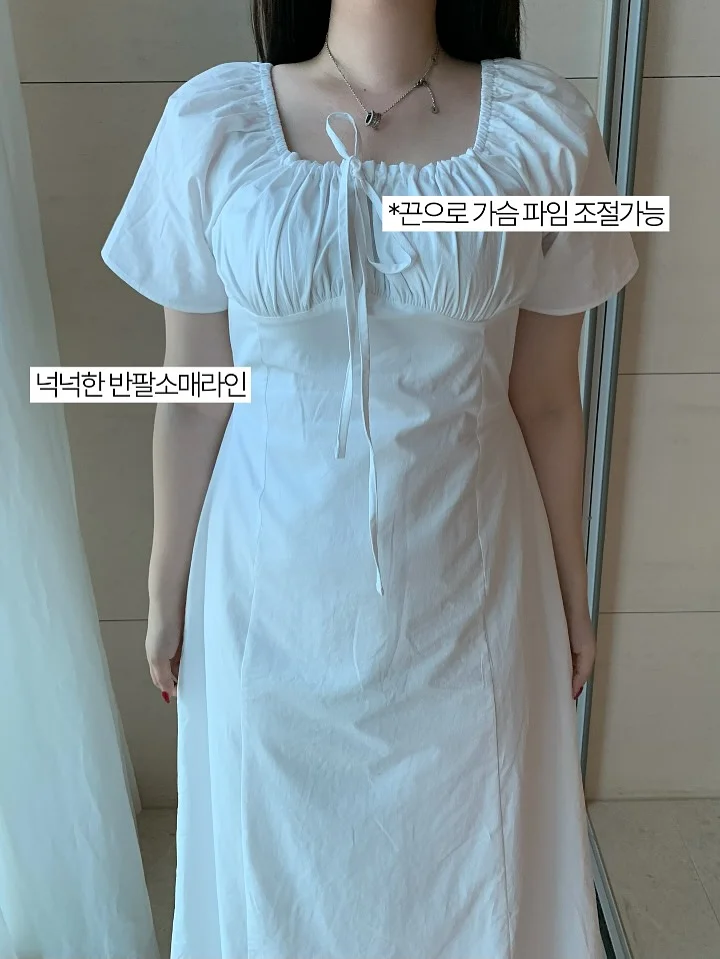 데이트룩 코디 조합 3