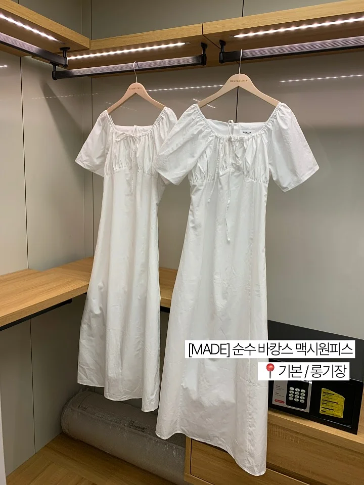 데이트룩 코디 조합 8