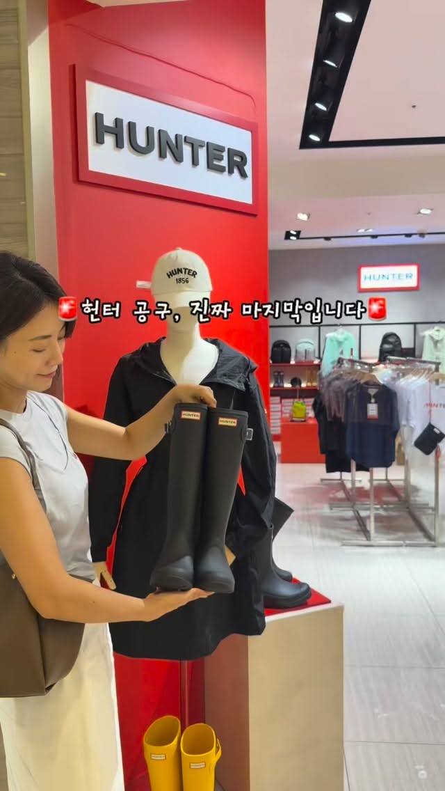 레인펌 스타일