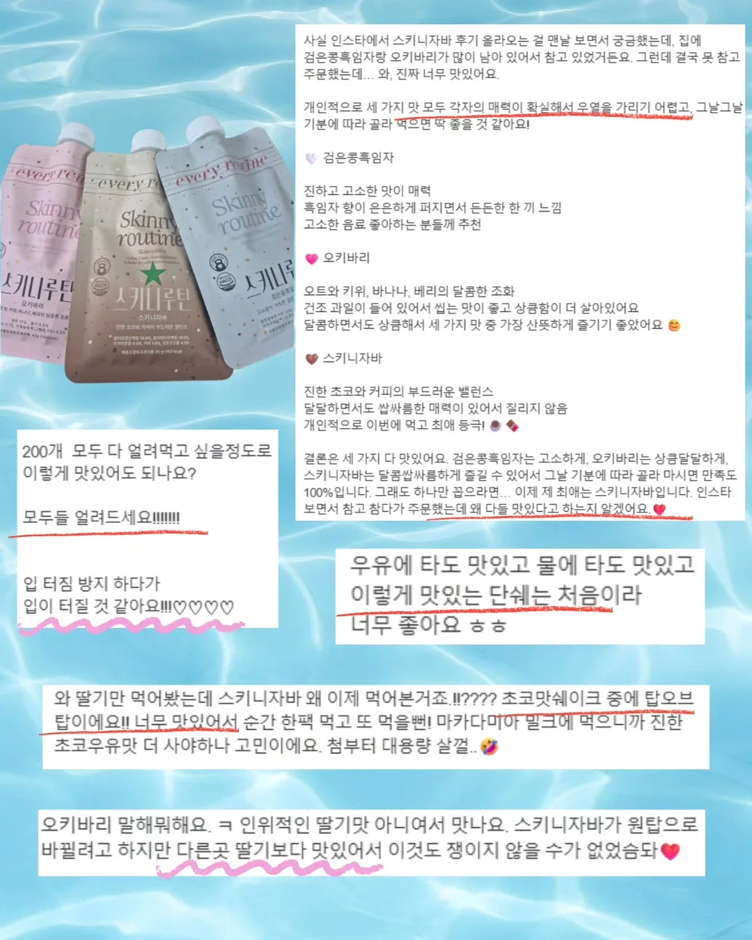 NCT복숭아 청년 카드 스티커 2