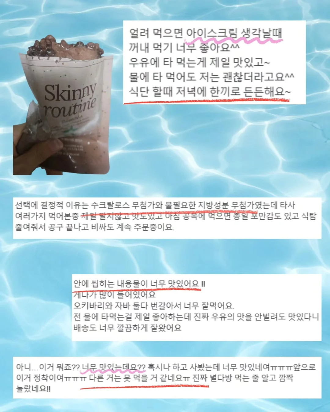 NCT복숭아 청년 카드 스티커 3