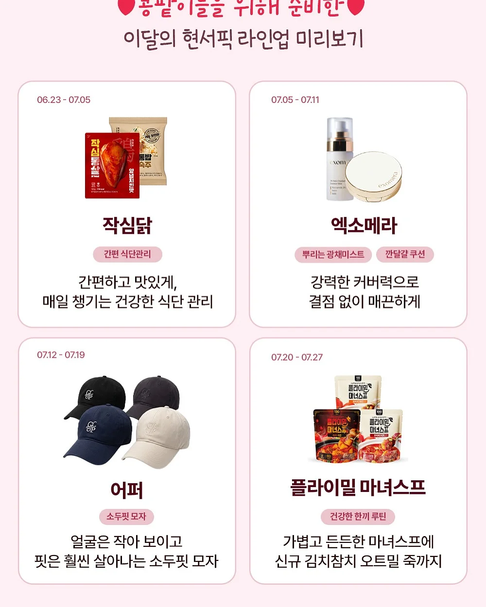 웨이브셋업 2