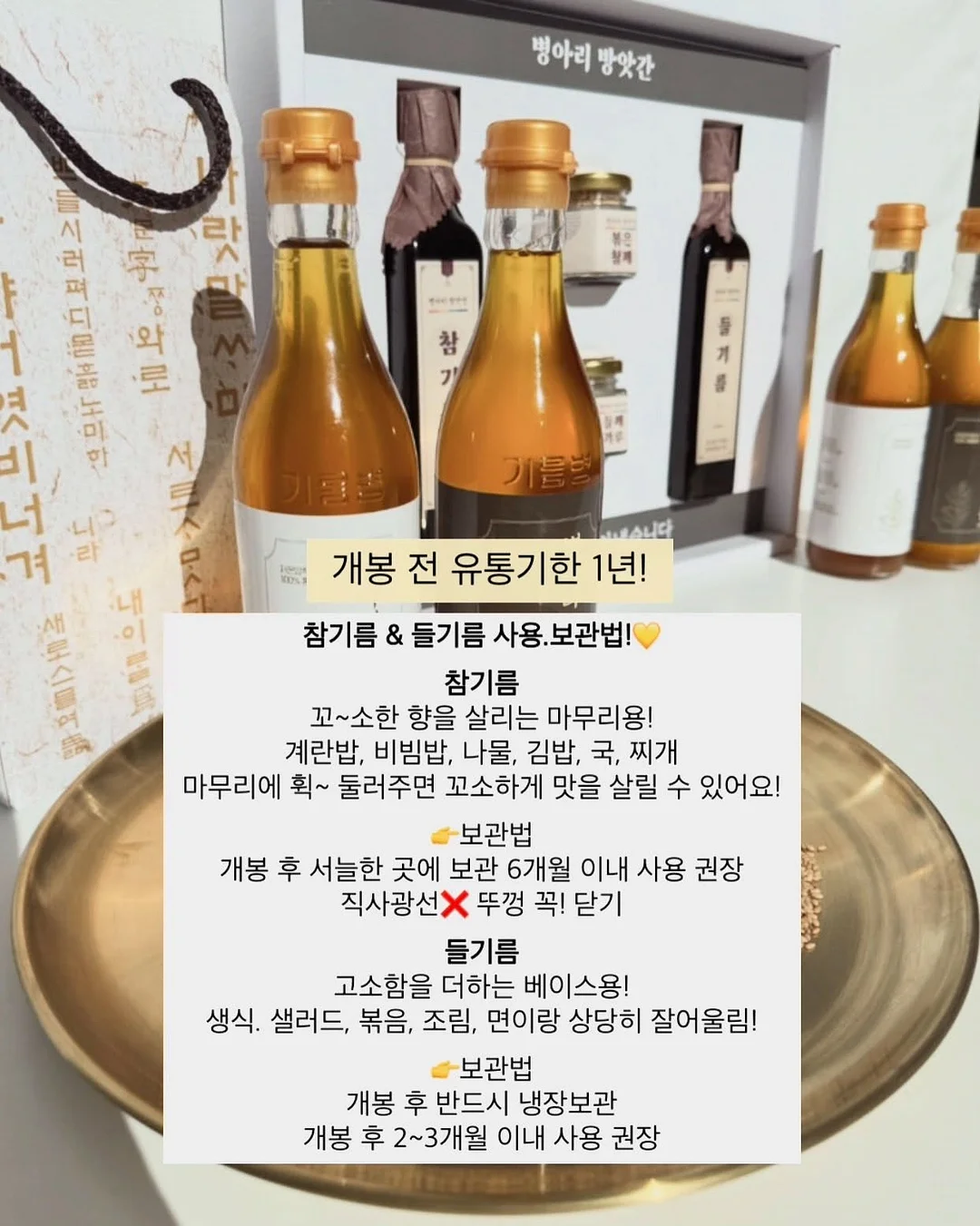 Perma Blend 컬러 12