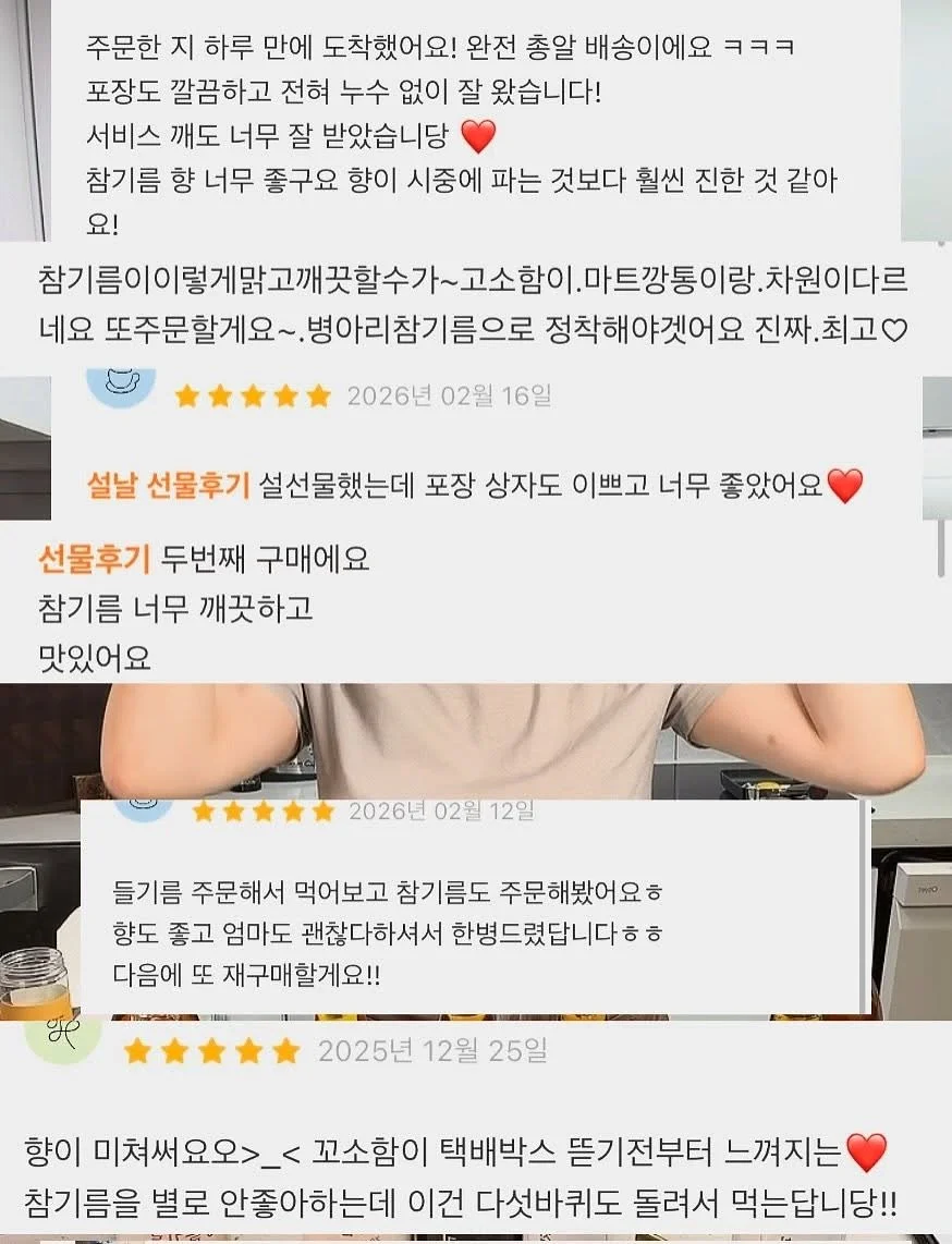 Perma Blend 컬러 13