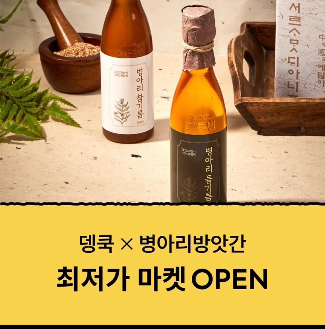 Perma Blend 컬러 19