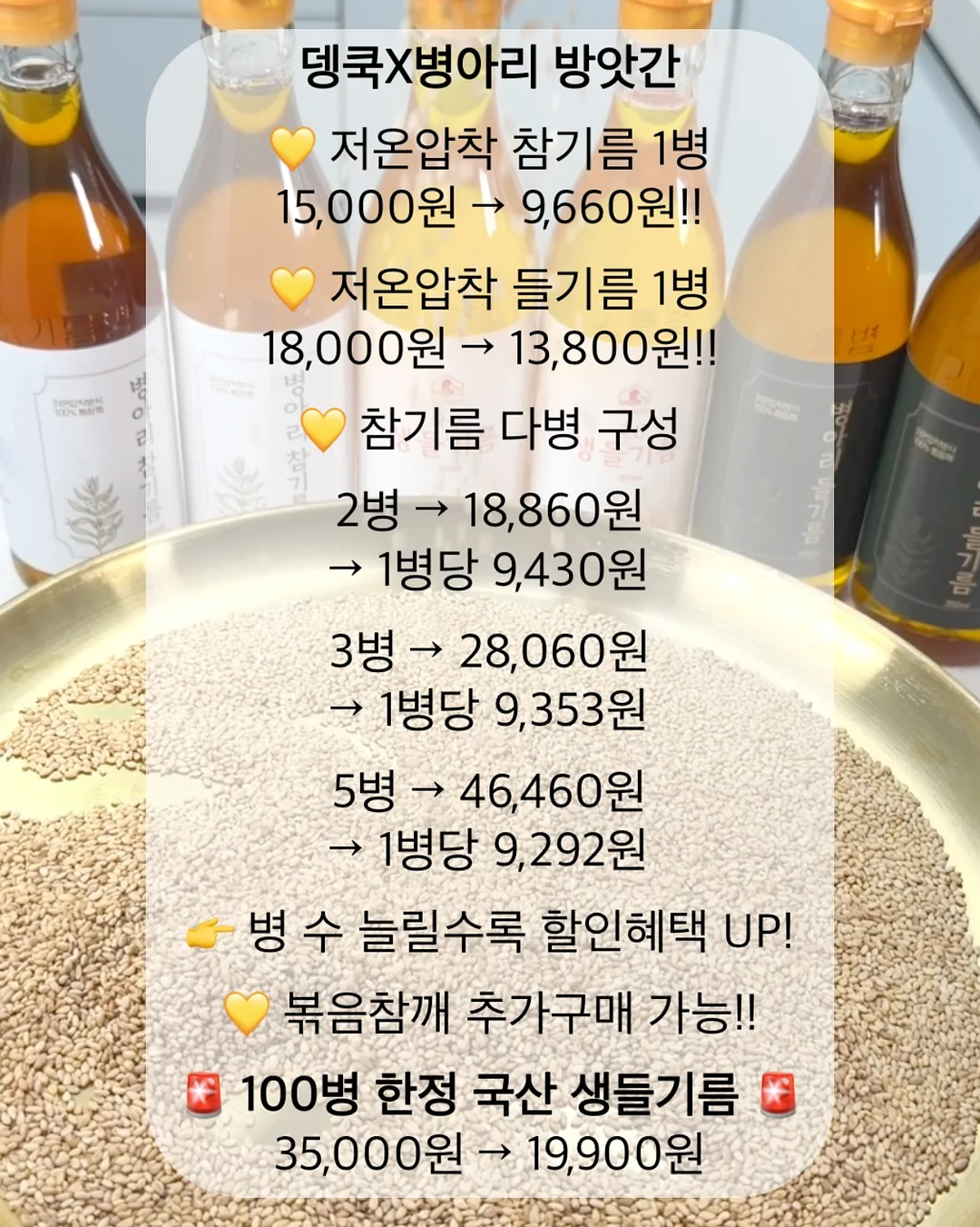 Perma Blend 컬러 3