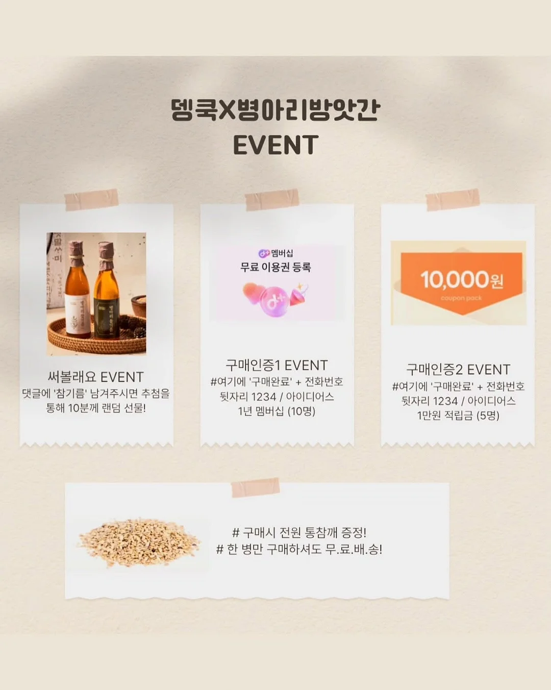 Perma Blend 컬러 4