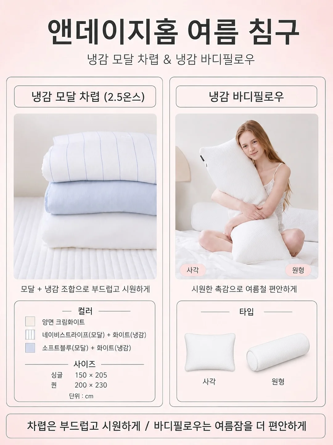 중2 국어 문법 정리 10