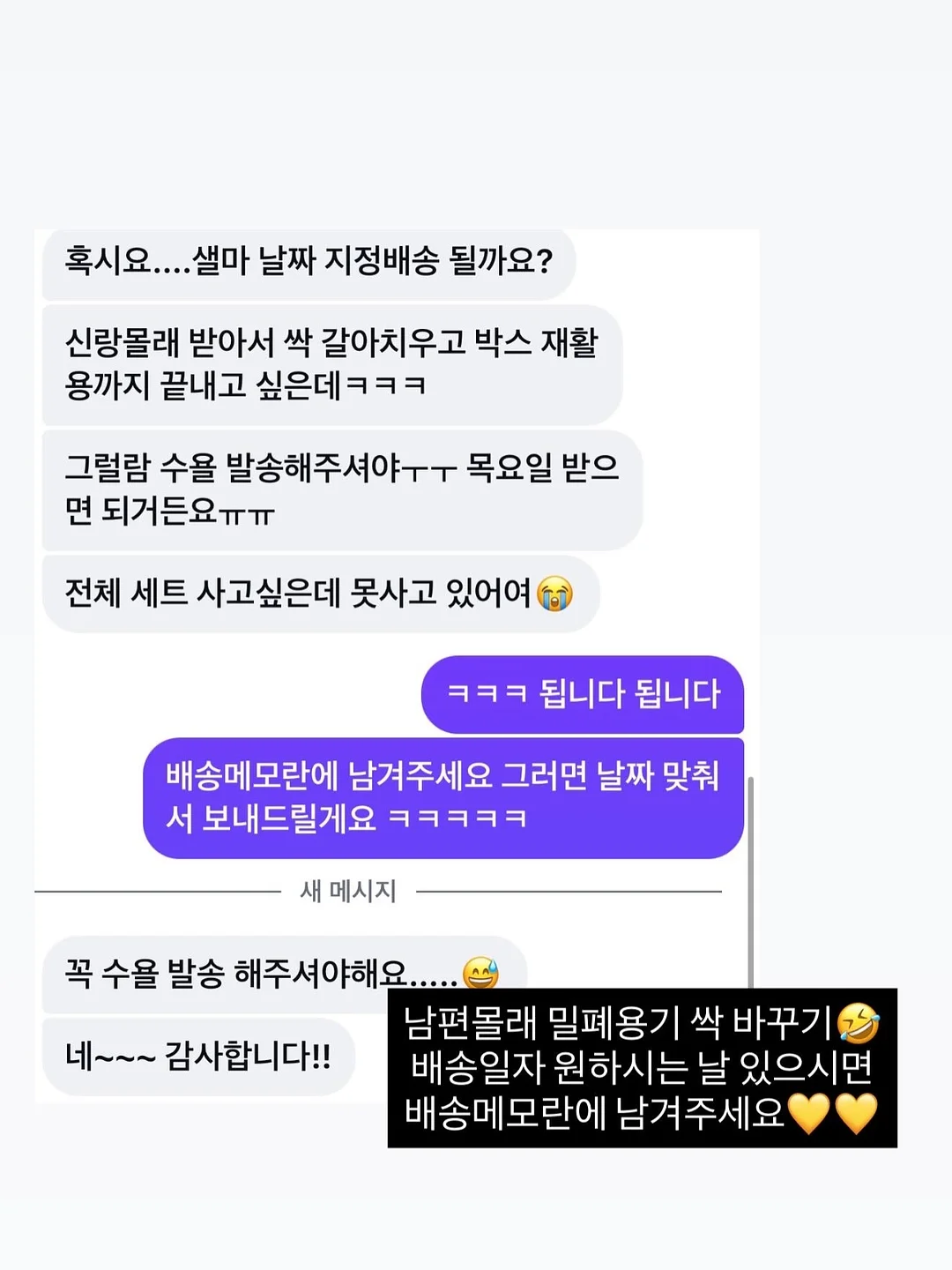 토끼설기케이크 1