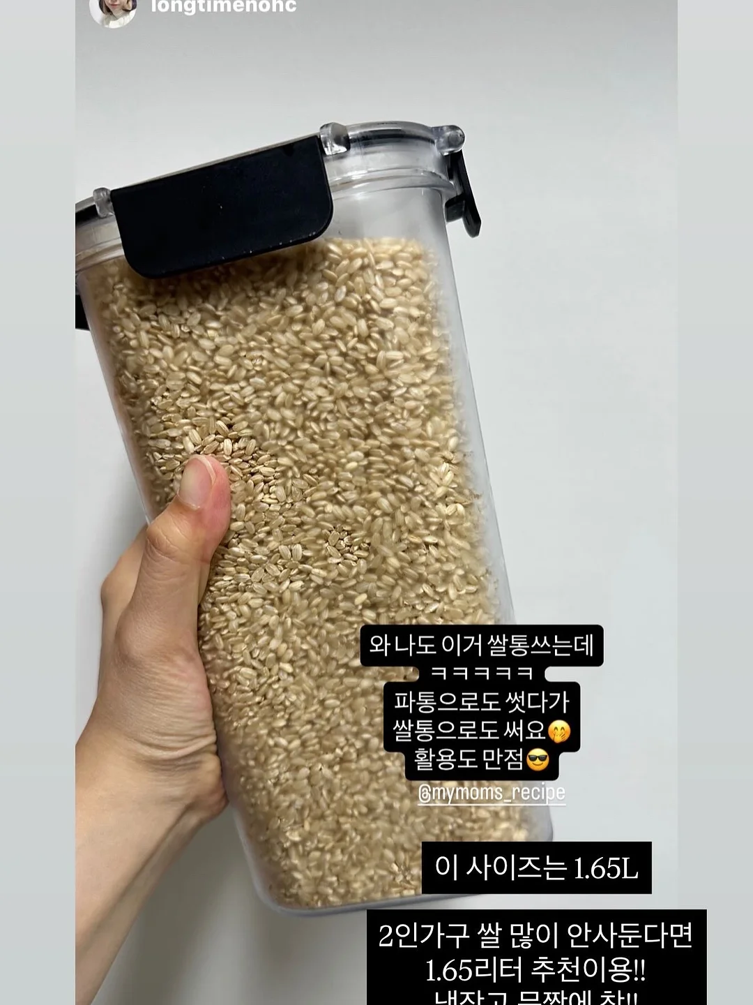 토끼설기케이크 4
