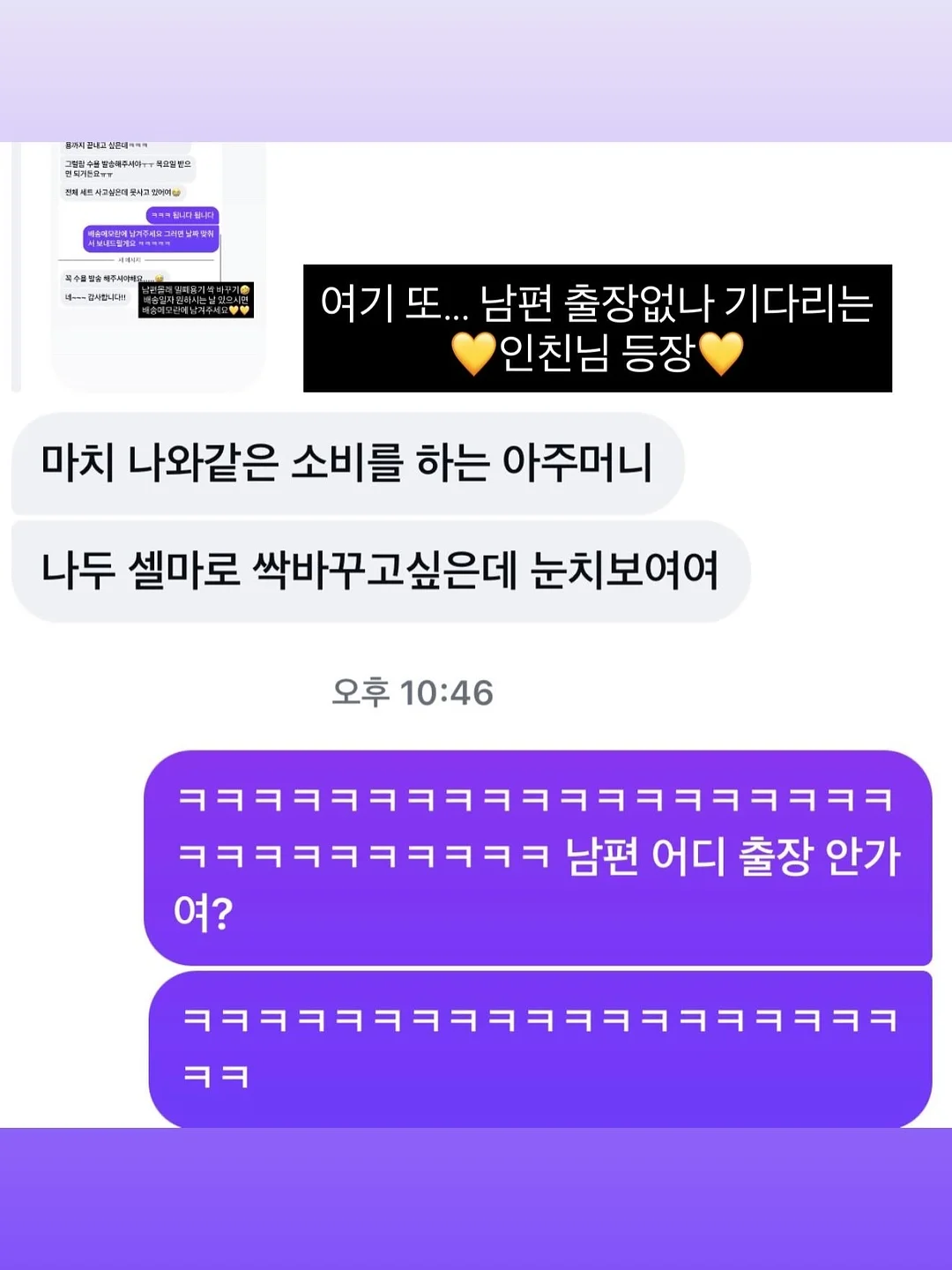 토끼설기케이크 5