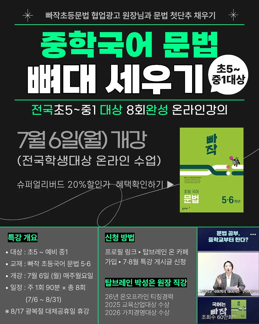 남자 코디 1