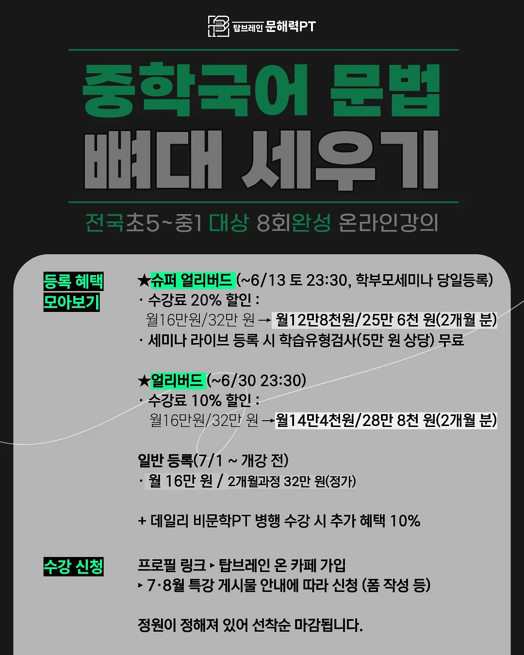 남자 코디 3