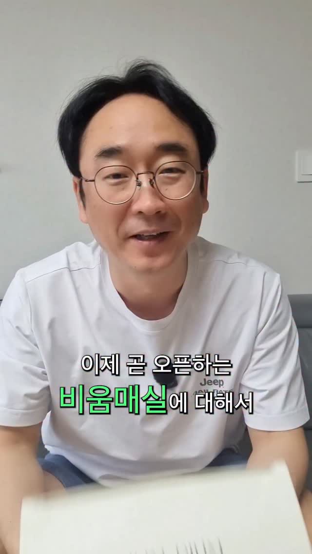 블랙 다이아몬드 토마토