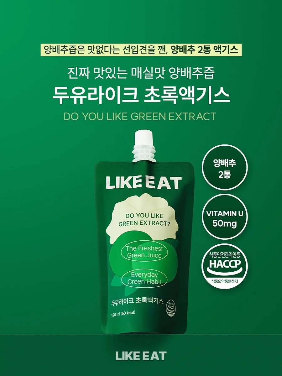지켜락 냉동밥 보관용기 4