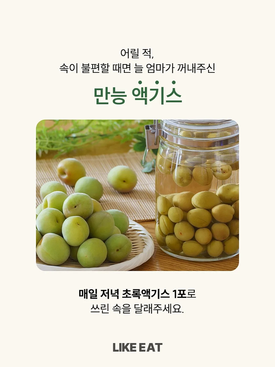 지켜락 냉동밥 보관용기 5