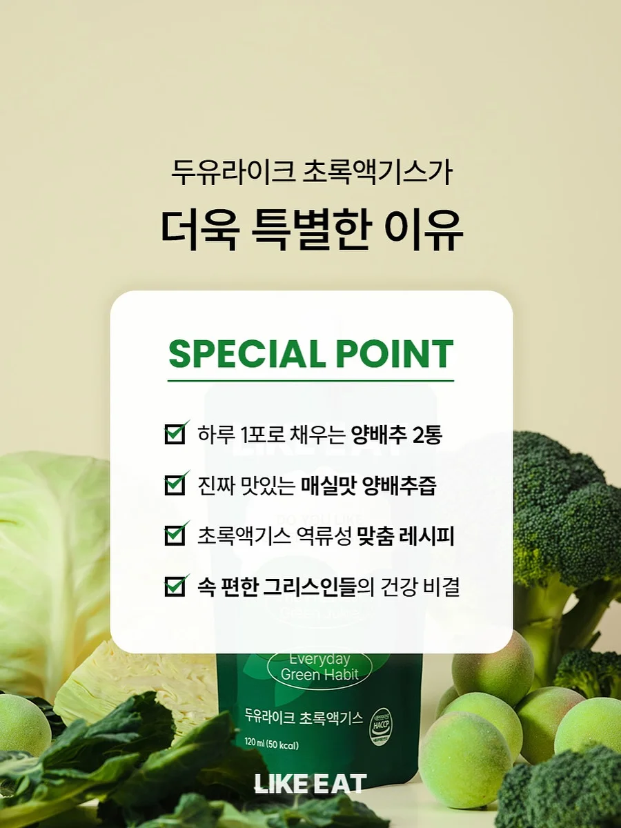 지켜락 냉동밥 보관용기 6