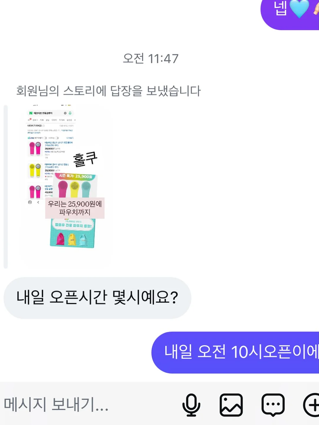 여름 네일 아트 6