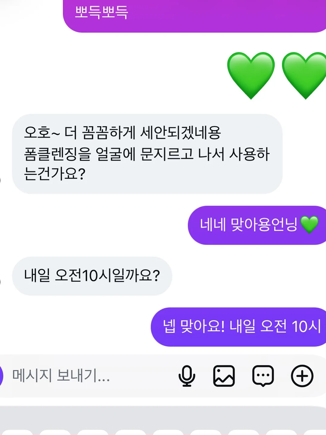 여름 네일 아트 7