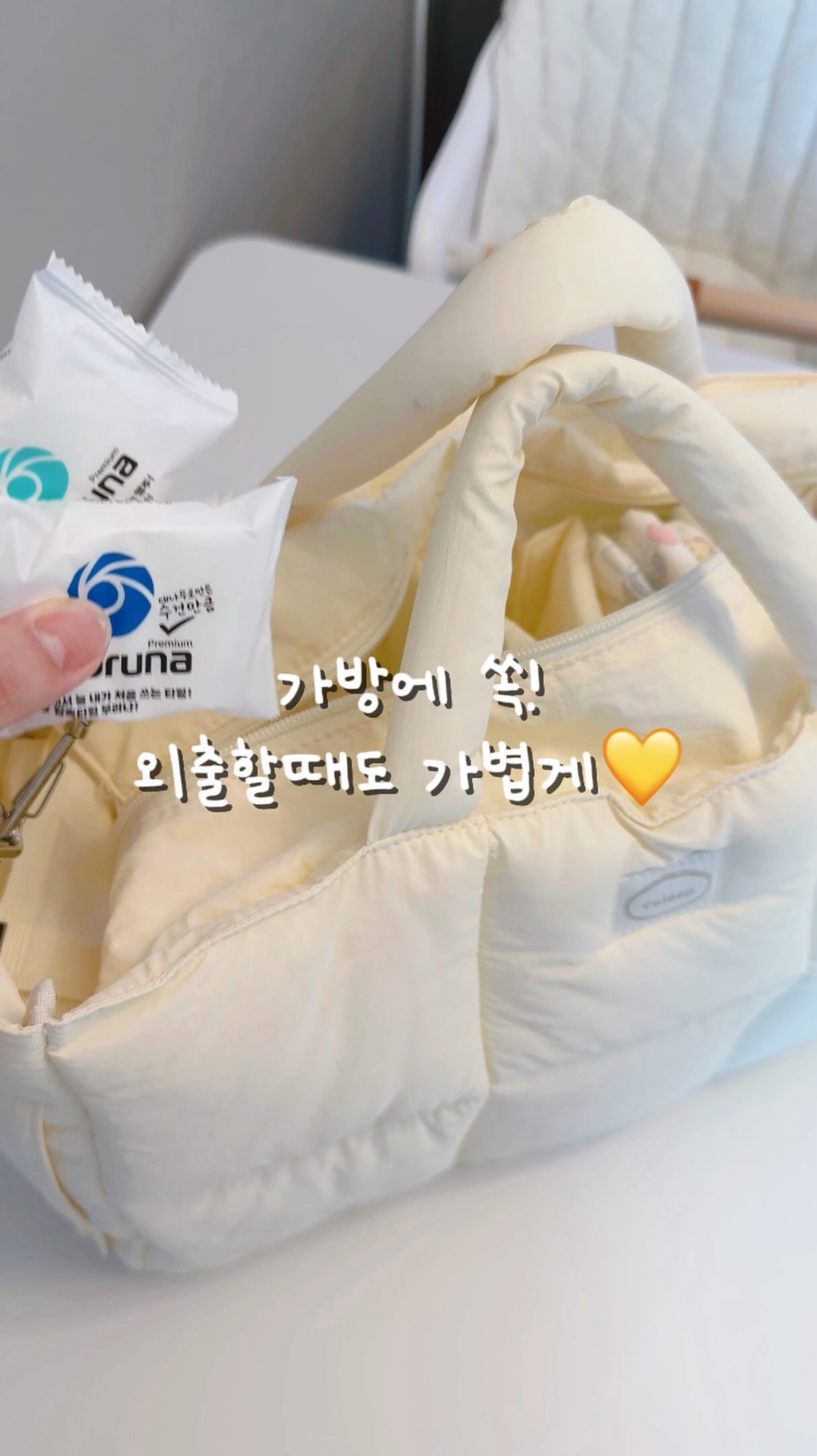 모여라친구들 실내복