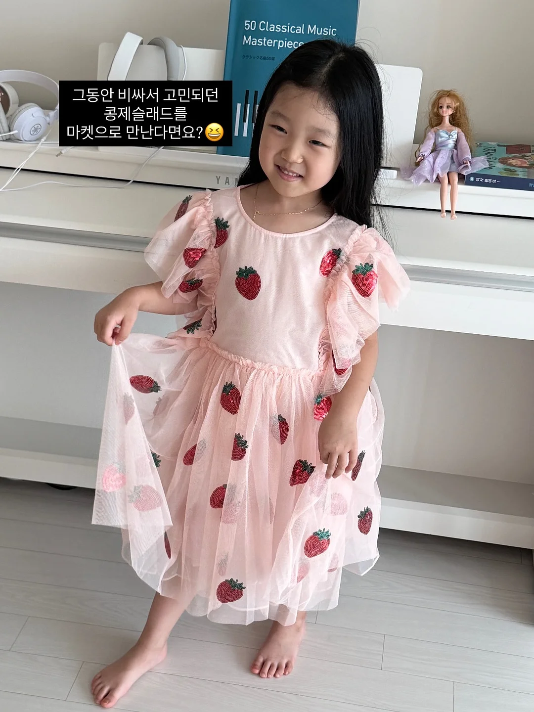 일본 컵라면 2