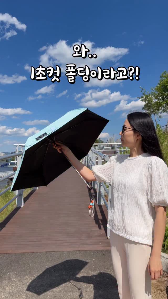 아트로 시술
