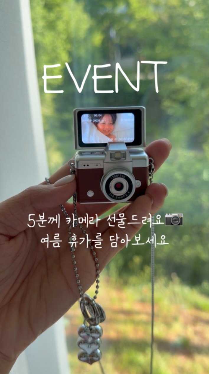 피스타치오 생크림 초코라떼