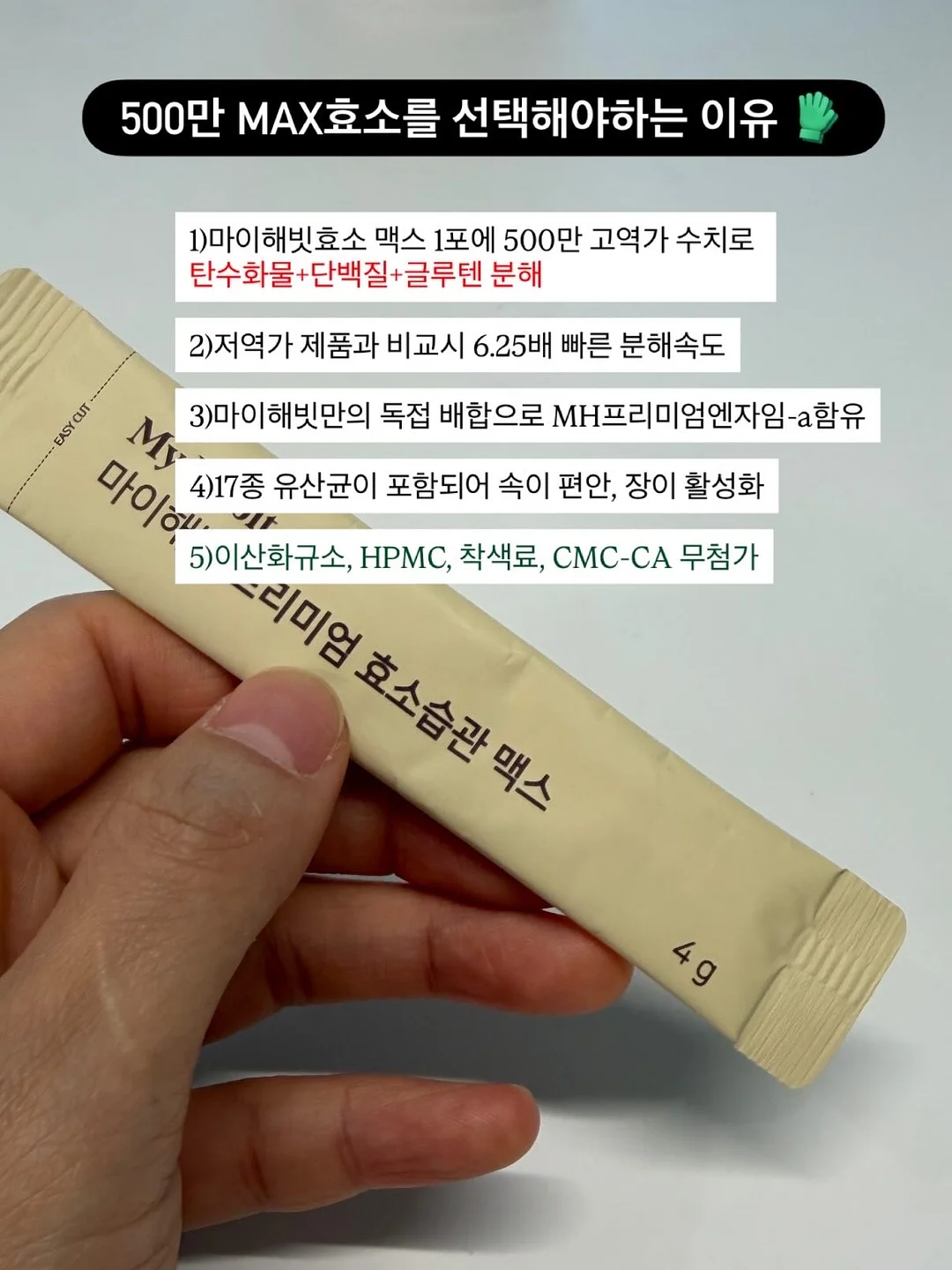 두어시그니처 러프시리즈 2