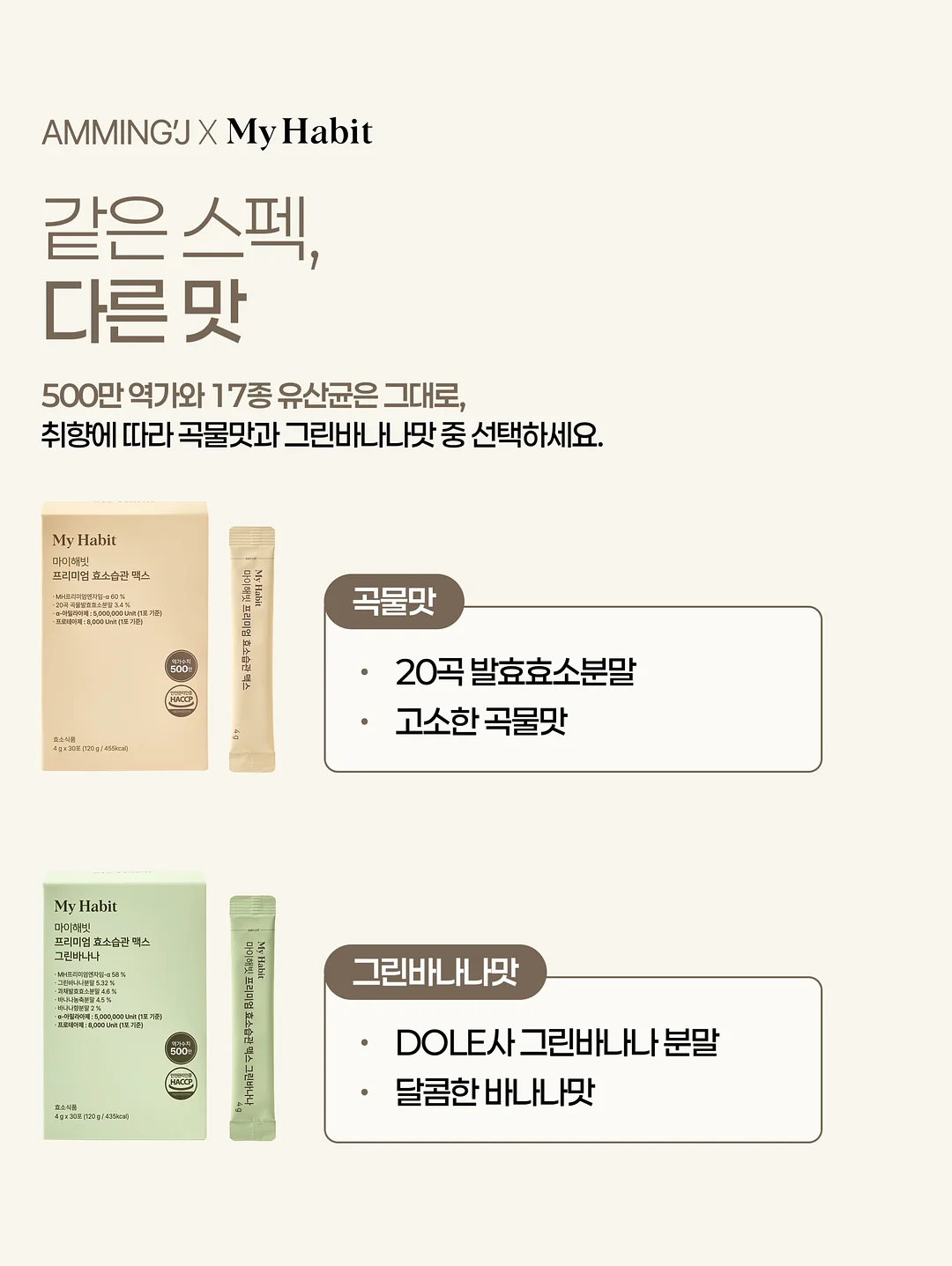 두어시그니처 러프시리즈 6