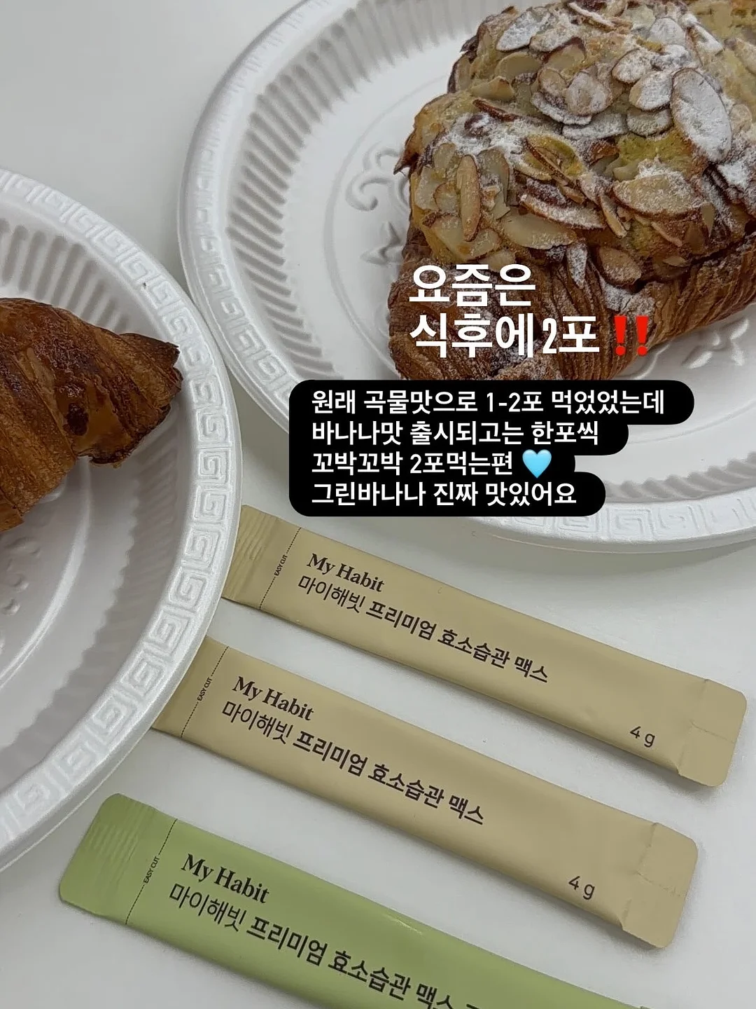두어시그니처 러프시리즈 7
