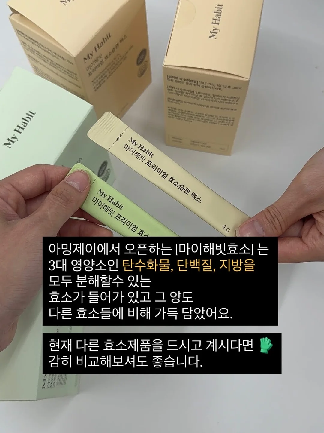 두어시그니처 러프시리즈 9