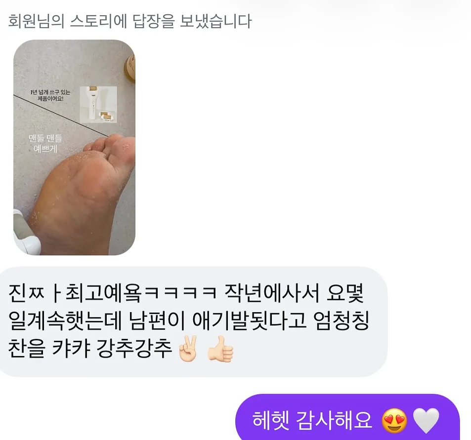 인지치료 사회성 자료 1