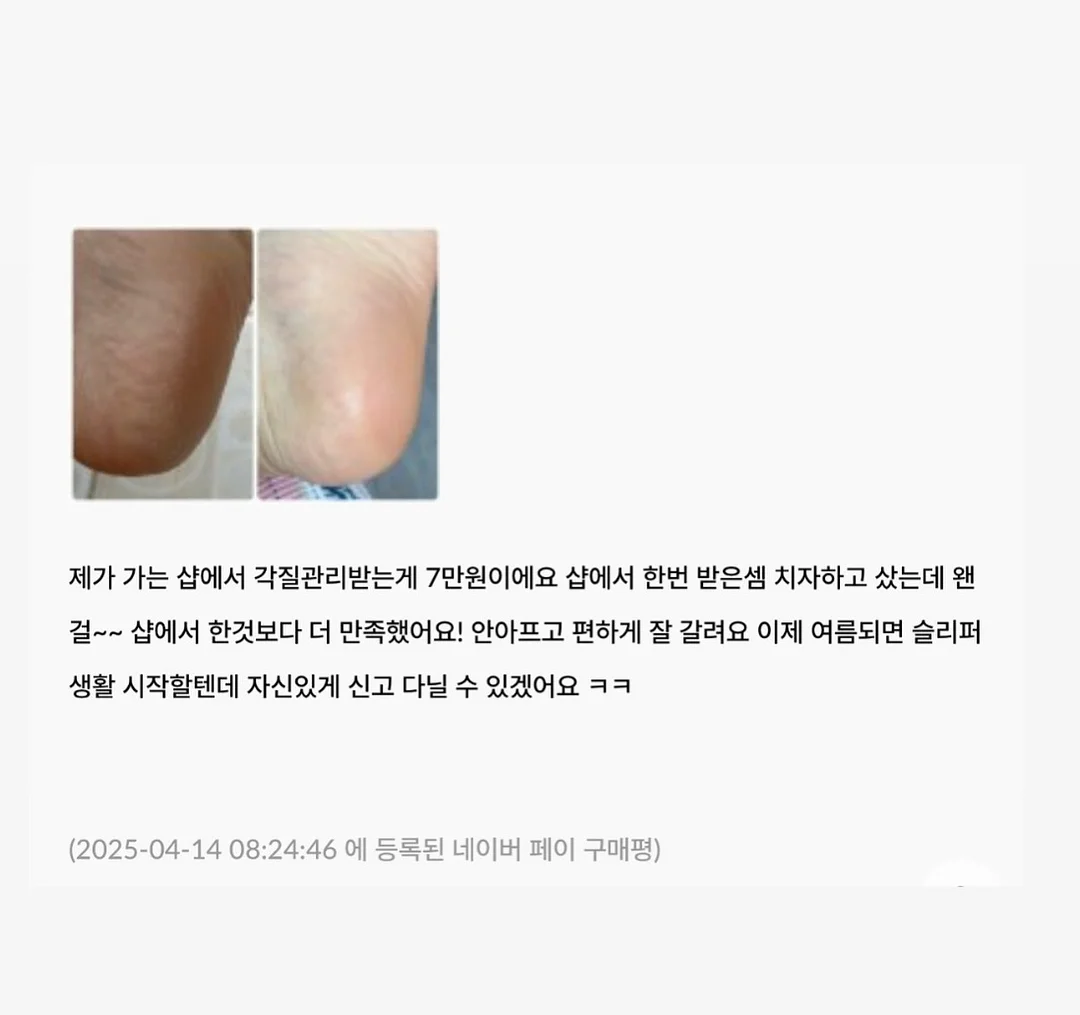 인지치료 사회성 자료 2