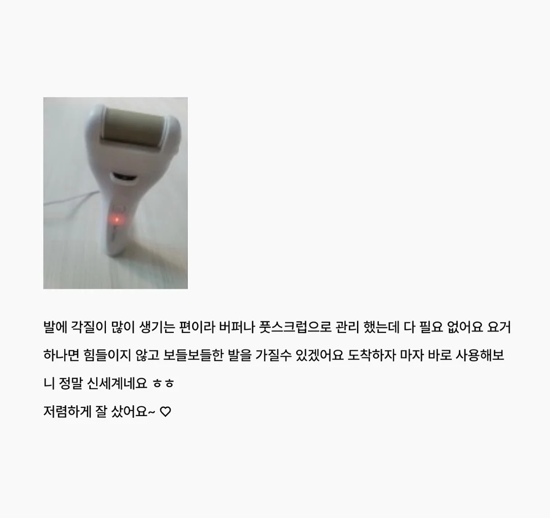 인지치료 사회성 자료 3