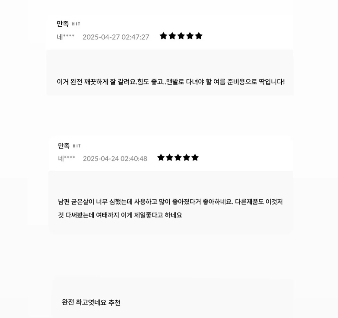 인지치료 사회성 자료 6