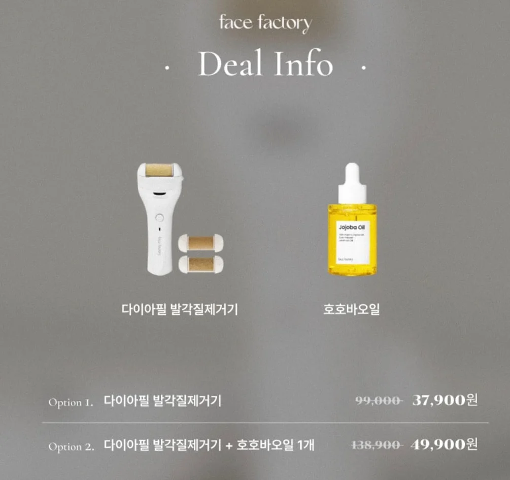 인지치료 사회성 자료 7
