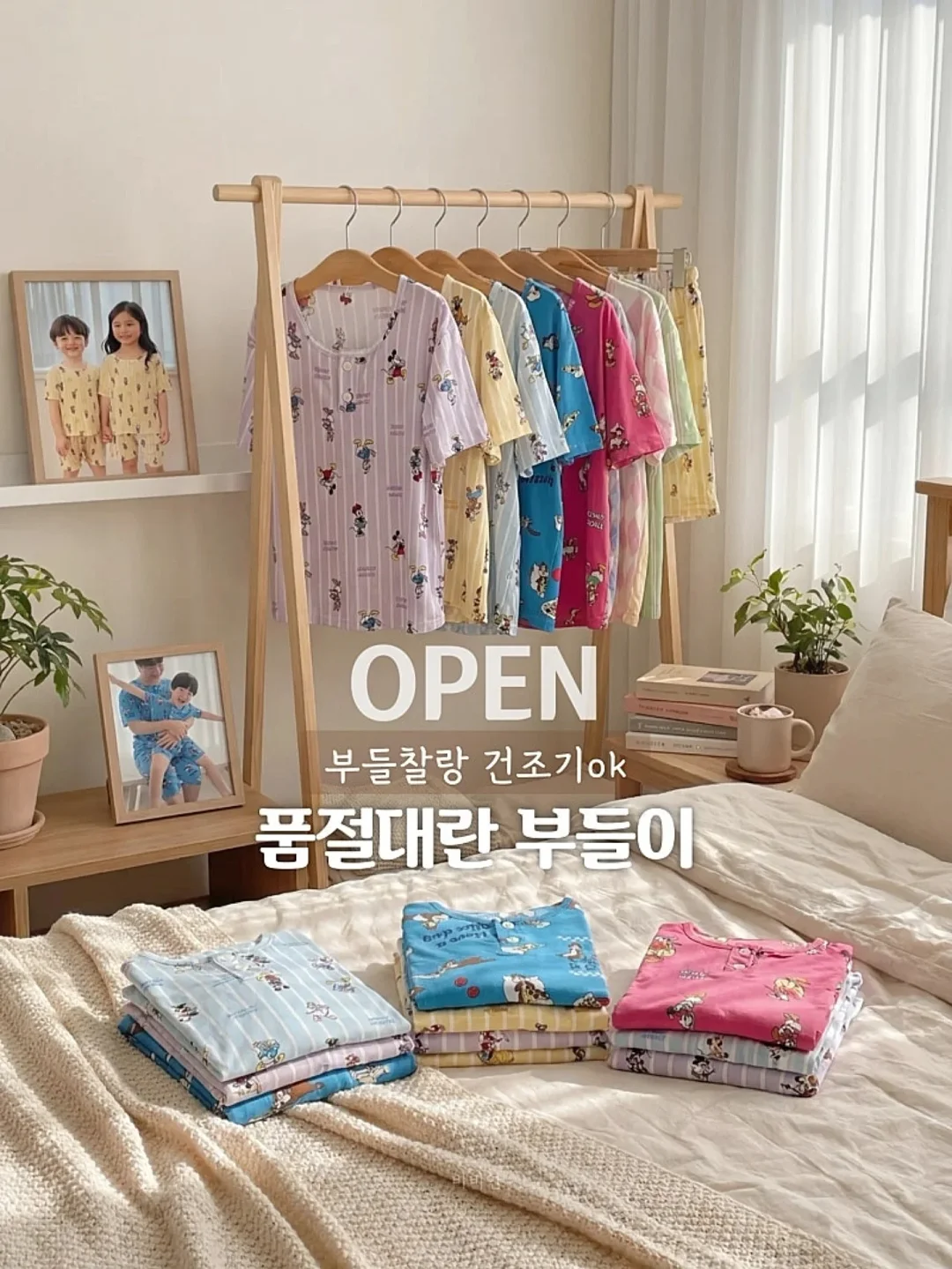 전기회로 과학 구독과학 2