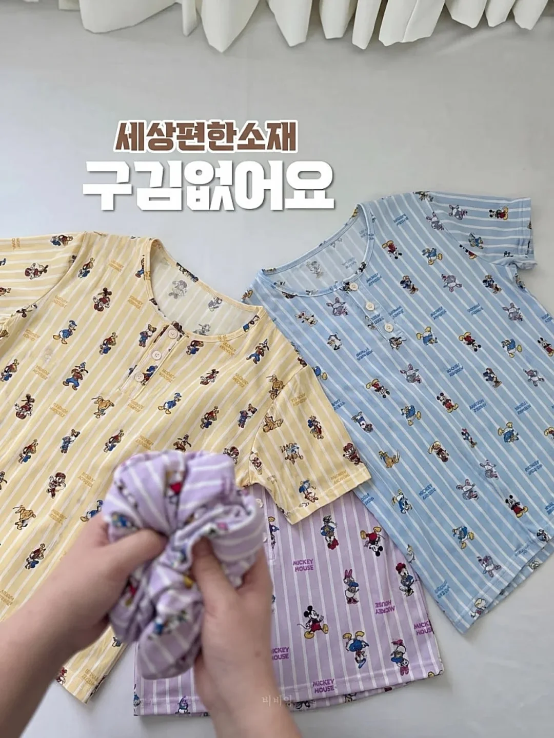전기회로 과학 구독과학 6