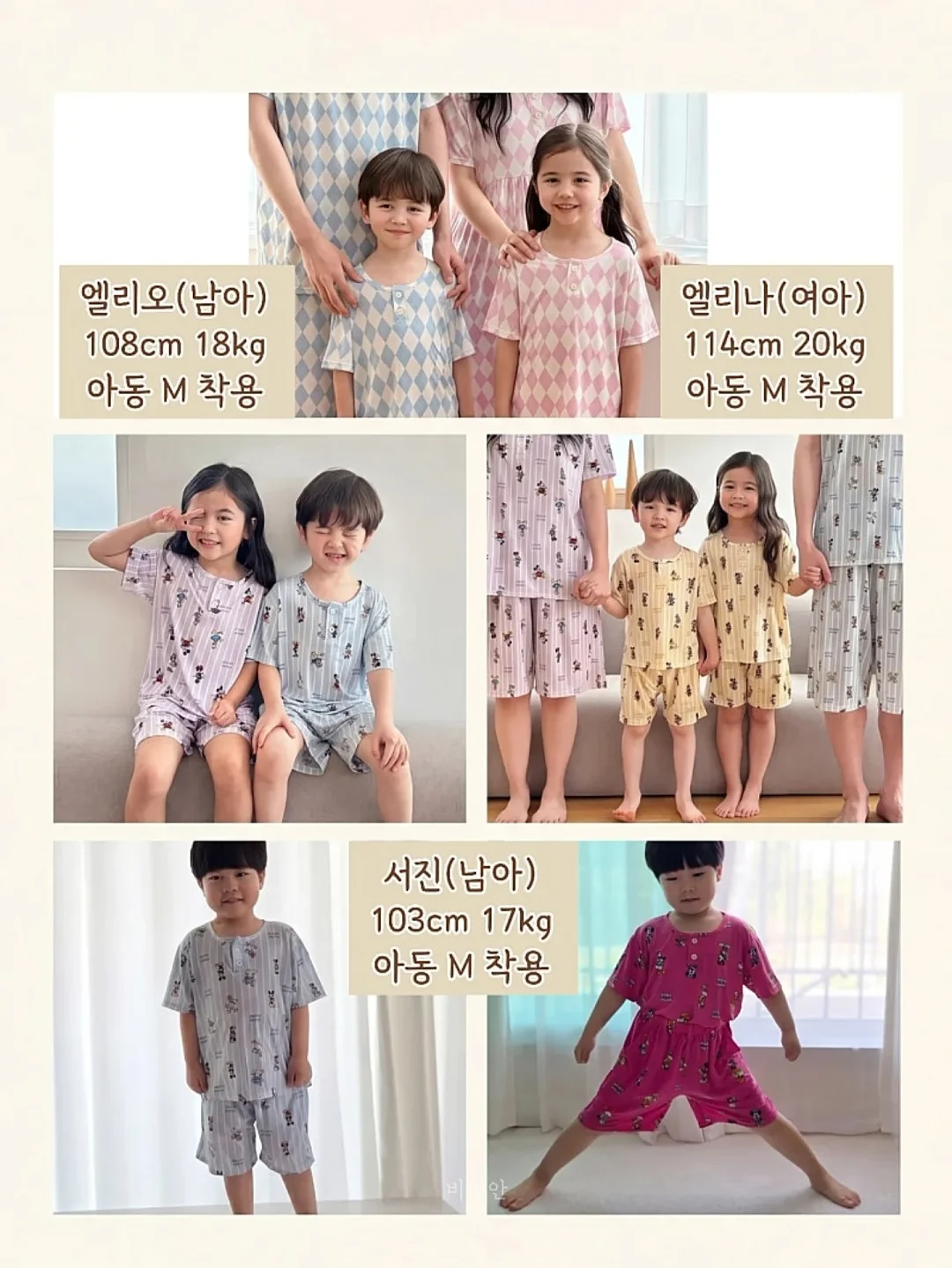 전기회로 과학 구독과학 8