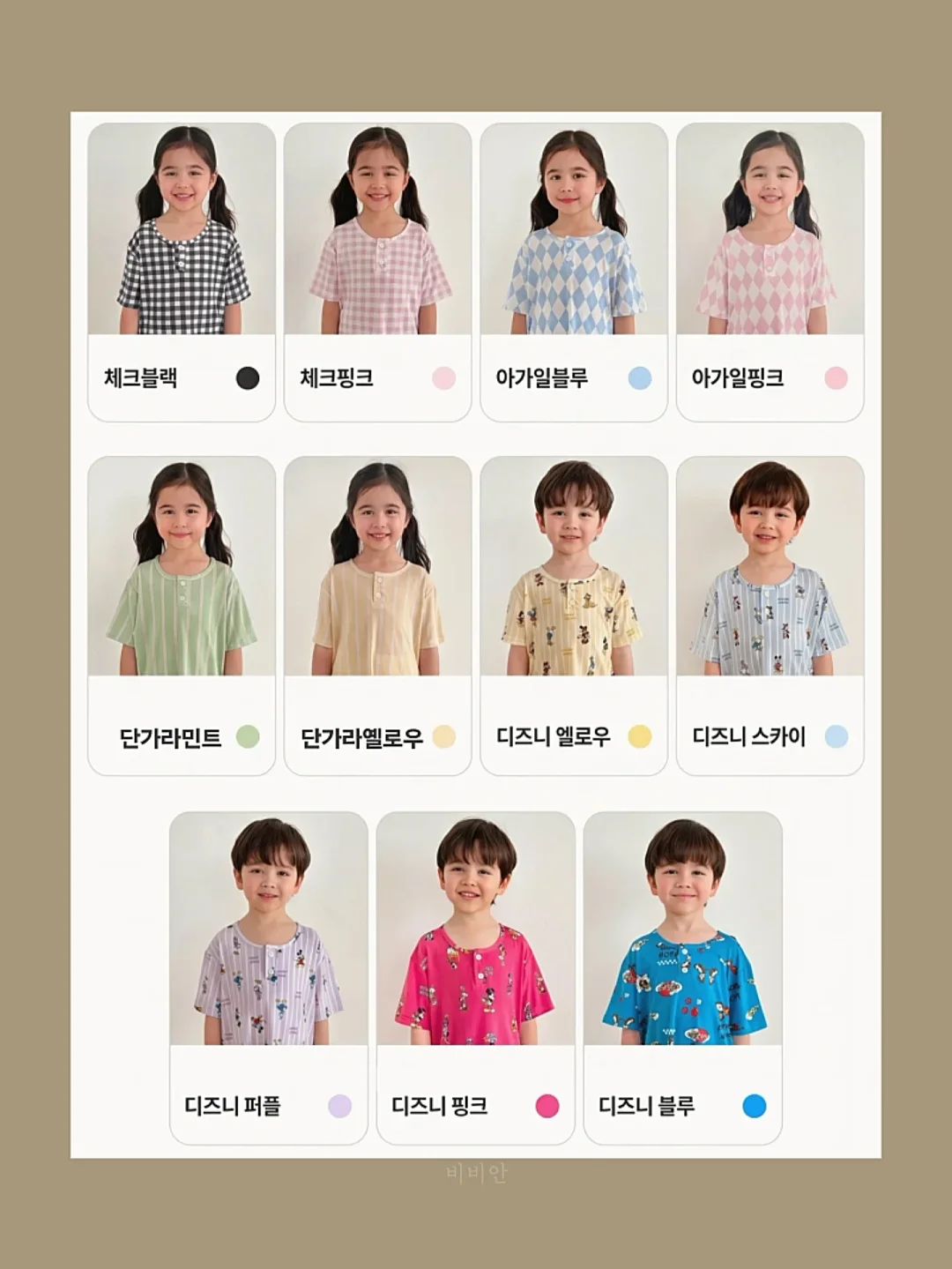 전기회로 과학 구독과학 9
