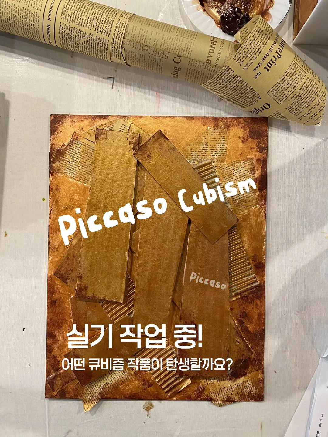 전 품목 1