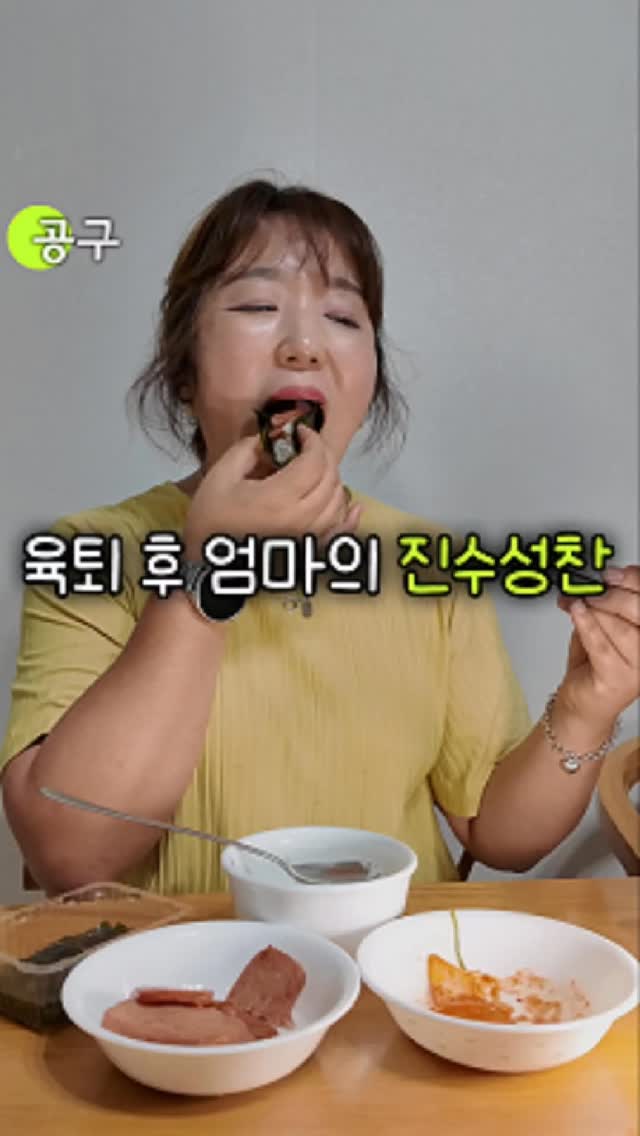특수 모듬 400g
