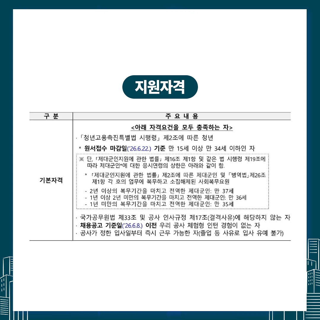 냉장 서랍 테이블 3