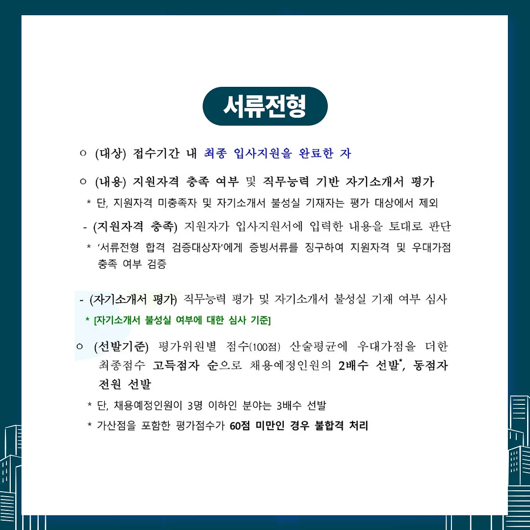 냉장 서랍 테이블 5