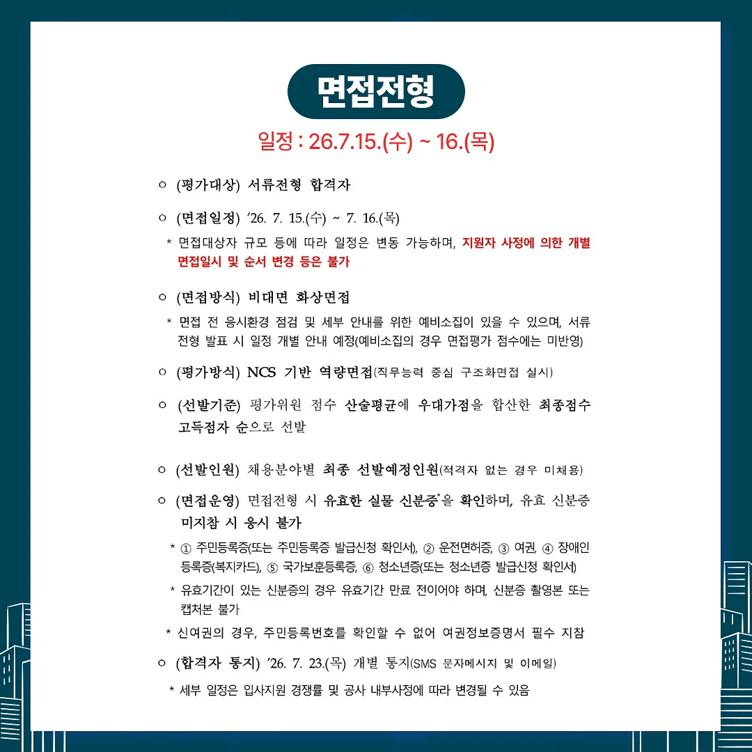 냉장 서랍 테이블 6