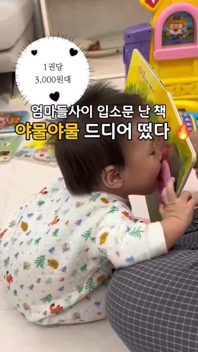 초등 국어 어휘 교과서 필수 단어 총정리 자료